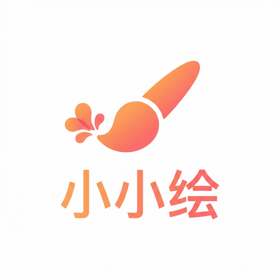小小绘Logo
